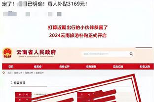 betway旗舰店截图3